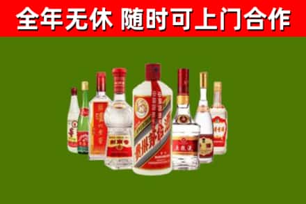 天全烟酒回收八大名酒.jpg