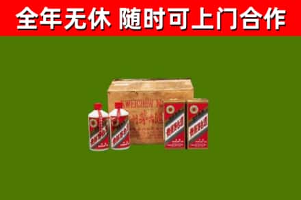 天全烟酒回收80年代茅台酒.jpg