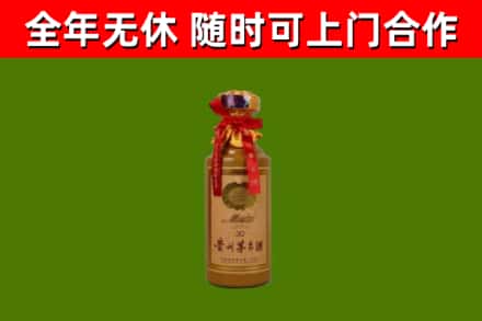 天全烟酒回收30年茅台酒.jpg