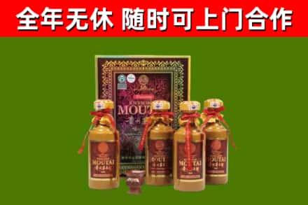 天全烟酒回收50年茅台酒.jpg
