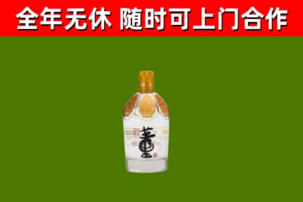 天全烟酒回收董酒.jpg