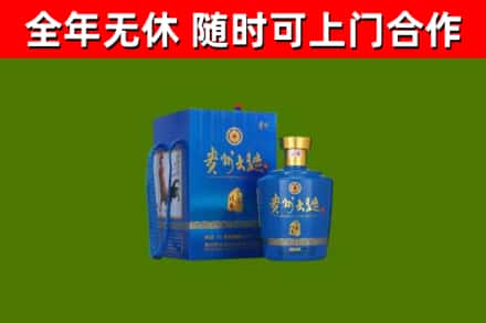 天全烟酒回收贵州大曲.jpg