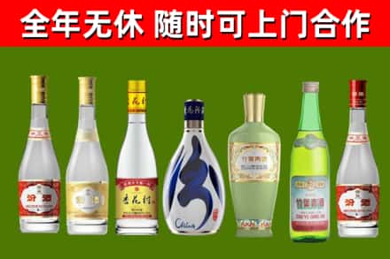 天全烟酒回收汾酒系列.jpg