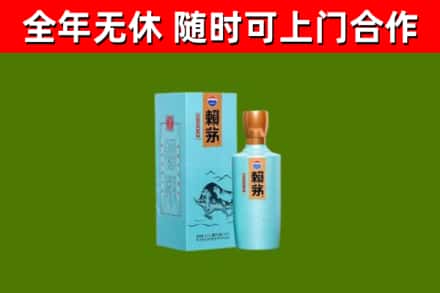 天全烟酒回收纪念赖茅.jpg