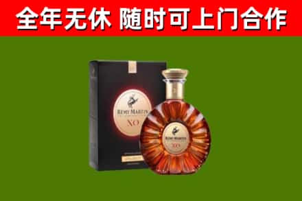 天全烟酒回收人头马XO洋酒.jpg
