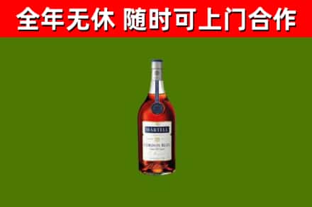 天全烟酒回收马爹利蓝带洋酒.jpg